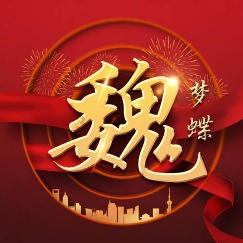 可爱猪救援2