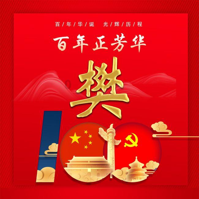 超能战区