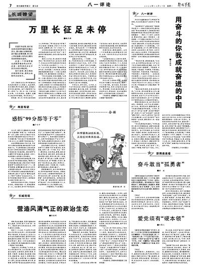 性侵少女被判无罪？检方抗诉！
