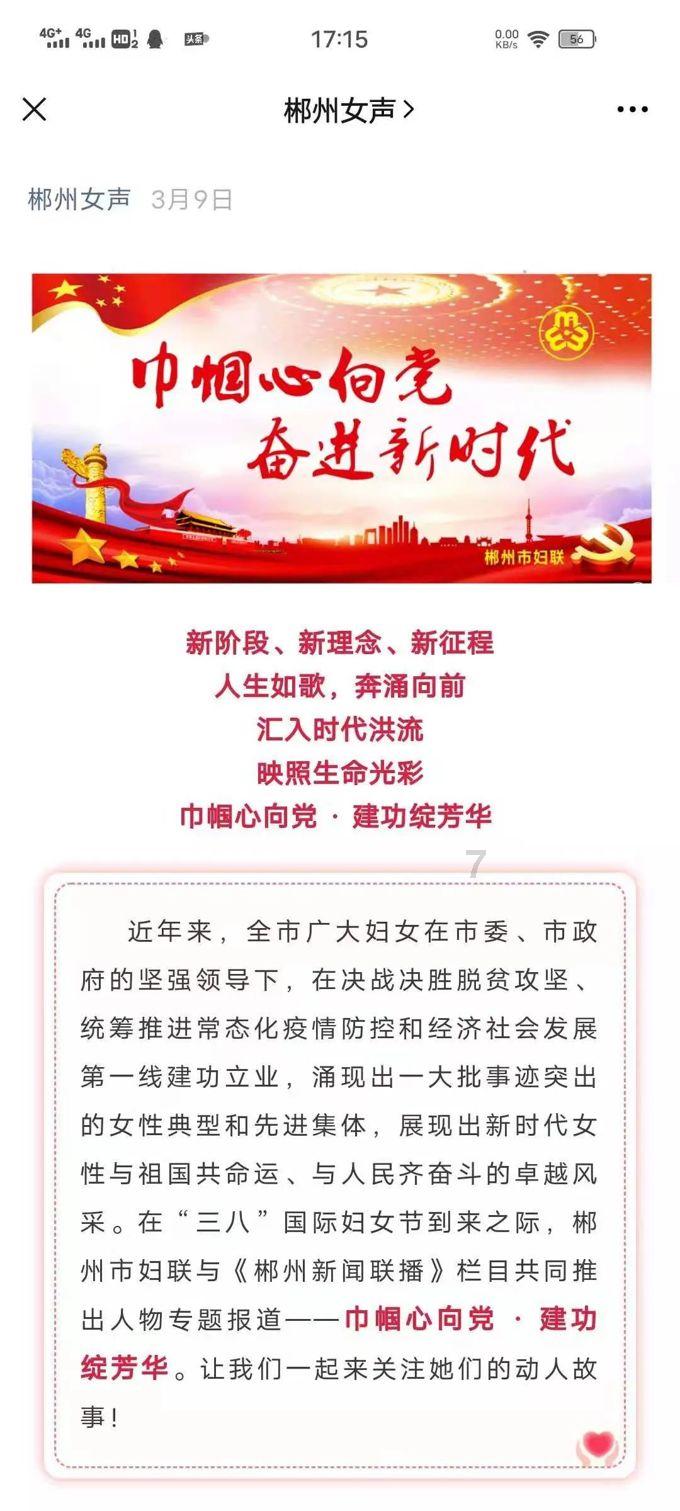 受雨雪冰冻天气影响，台州市区两路段多车连环追尾，超60车受损，事故无人员受伤
